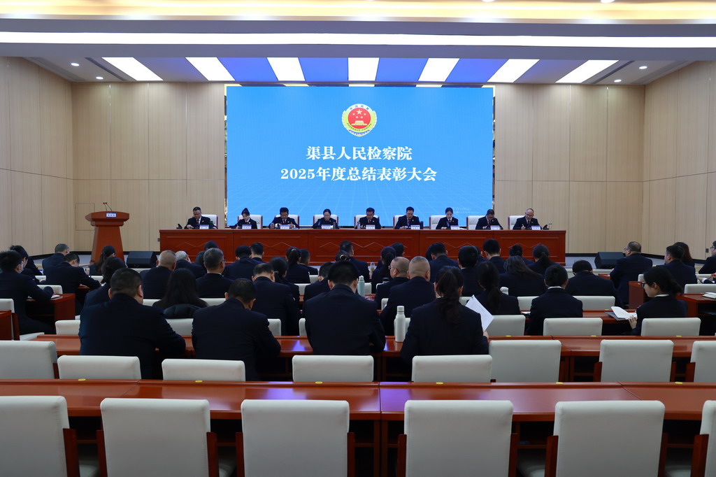 ���ؼ��Ժ�ٿ�2025�����ְ�����������ܽ���ô��