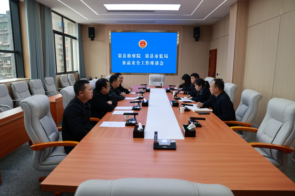 ����������Ժ�������г���ܾ��ٿ�ʳƷ��ȫ��̸��