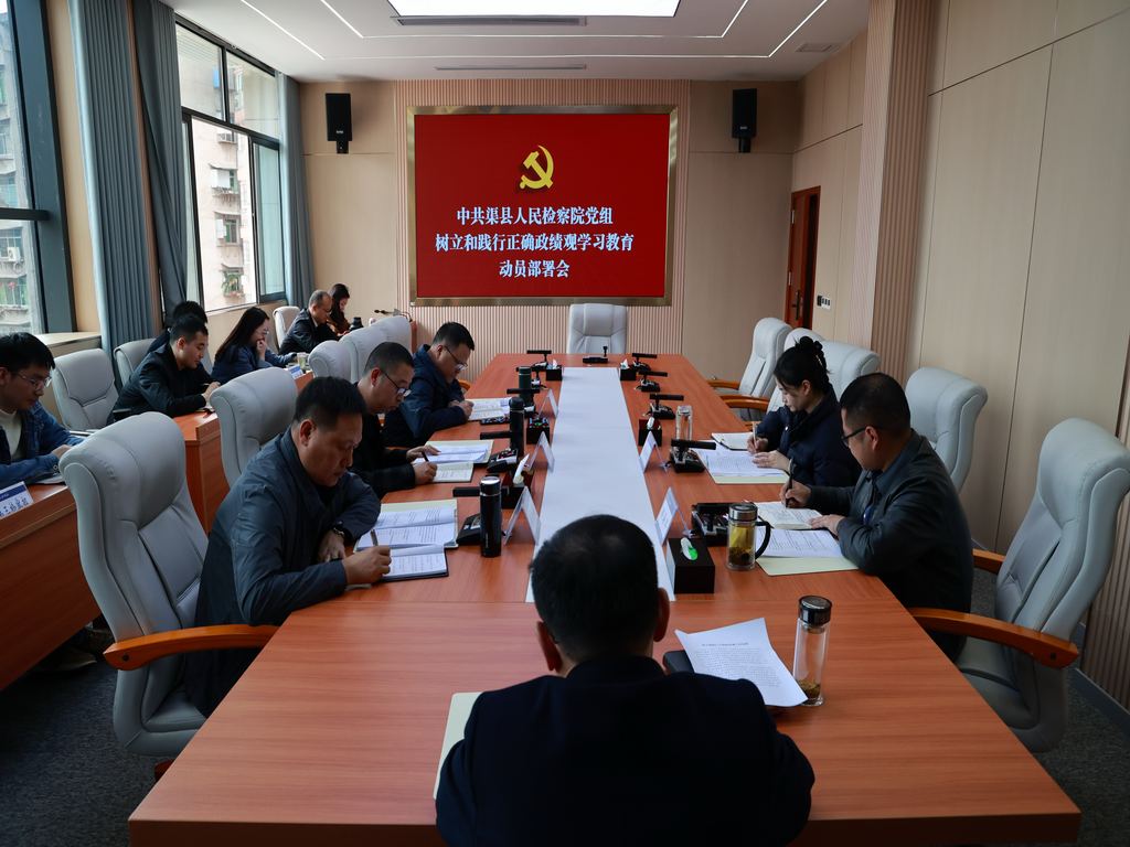 ���ؼ��Ժר�⴫��ѧϰ��ί�����������龫��